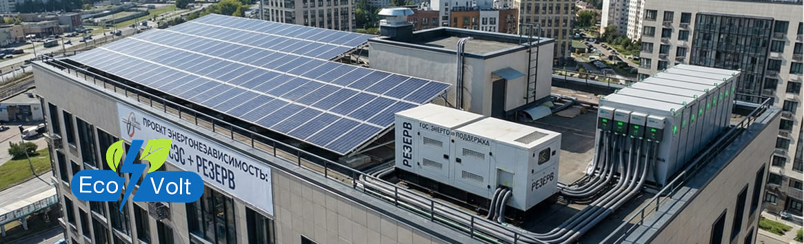 Державна програма «СвітлоДім»: генератори для будинків та спрощений запуск СЕС