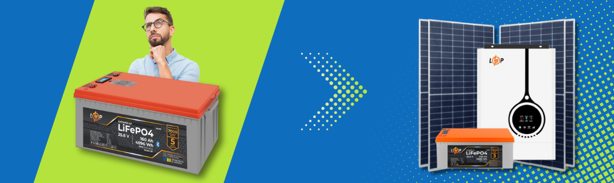 Как подключить аккумуляторы к гибридной солнечной электростанции: экспертные советы